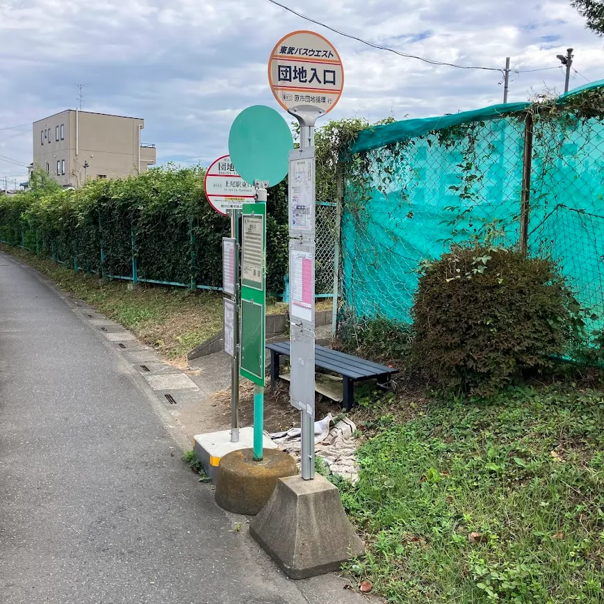 下車するバス停