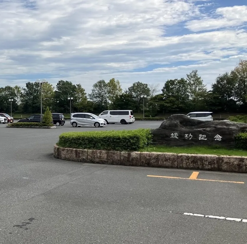 上尾伊奈斎場つつじ苑の駐車場への入り方4