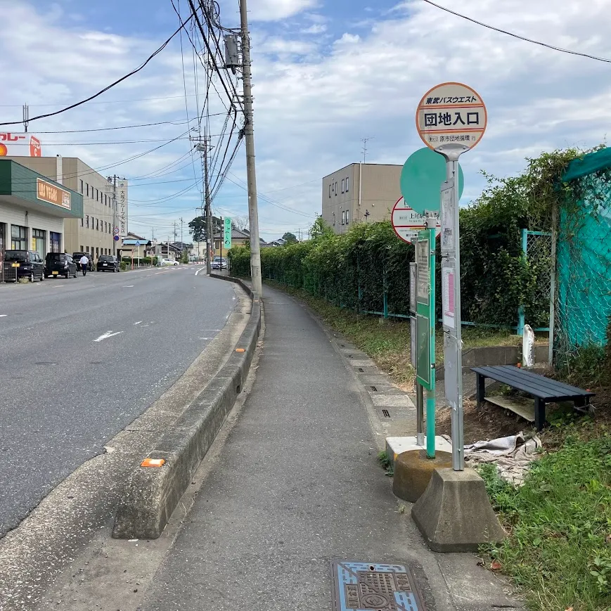 バス停留所から上尾伊奈斎場つつじ苑までの歩き方1