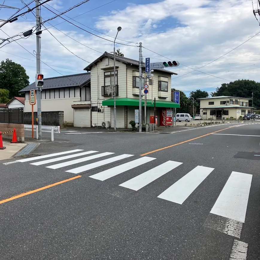 バス停留所から上尾伊奈斎場つつじ苑までの歩き方2