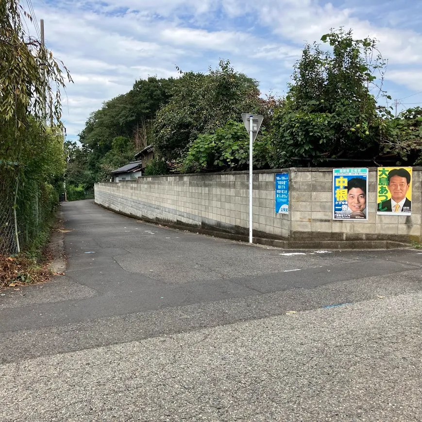 バス停留所から上尾伊奈斎場つつじ苑までの歩き方3