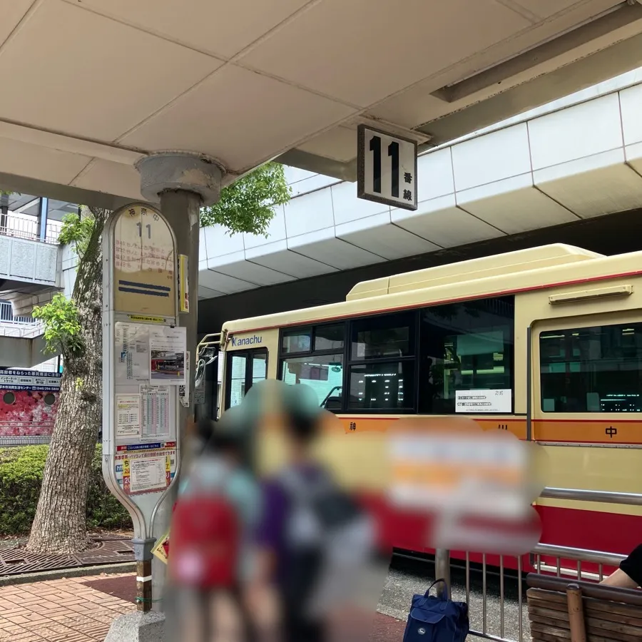 乗車するバス停