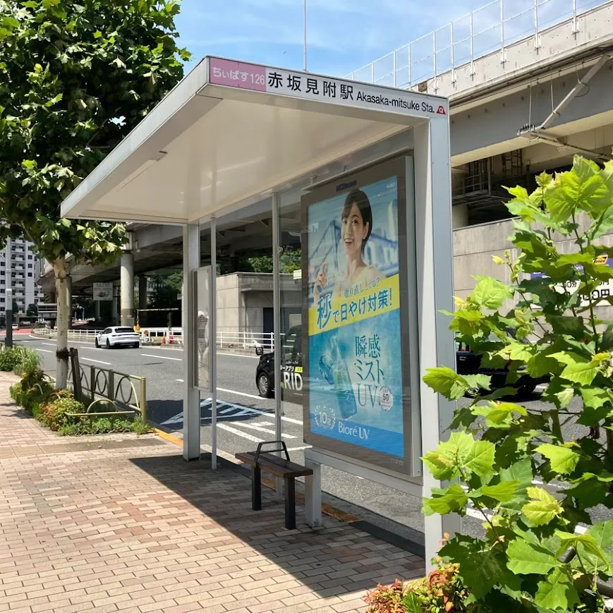 乗車するバス停