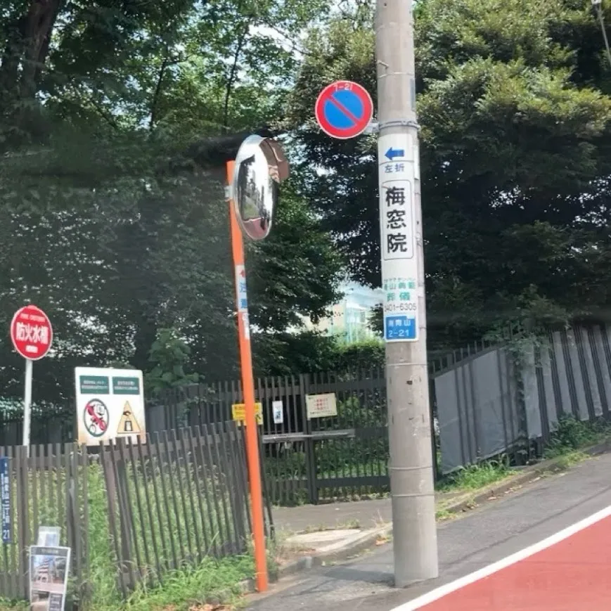 梅窓院　観音堂の駐車場への入り方3