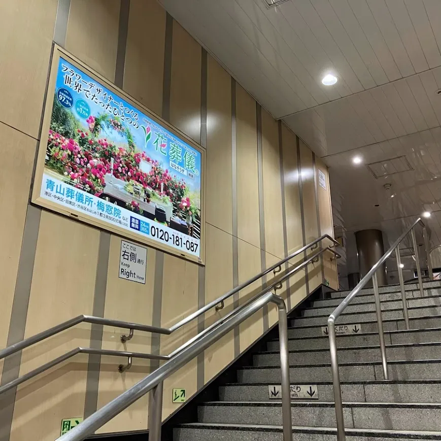 梅窓院　観音堂まで徒歩で行く場合の道順1