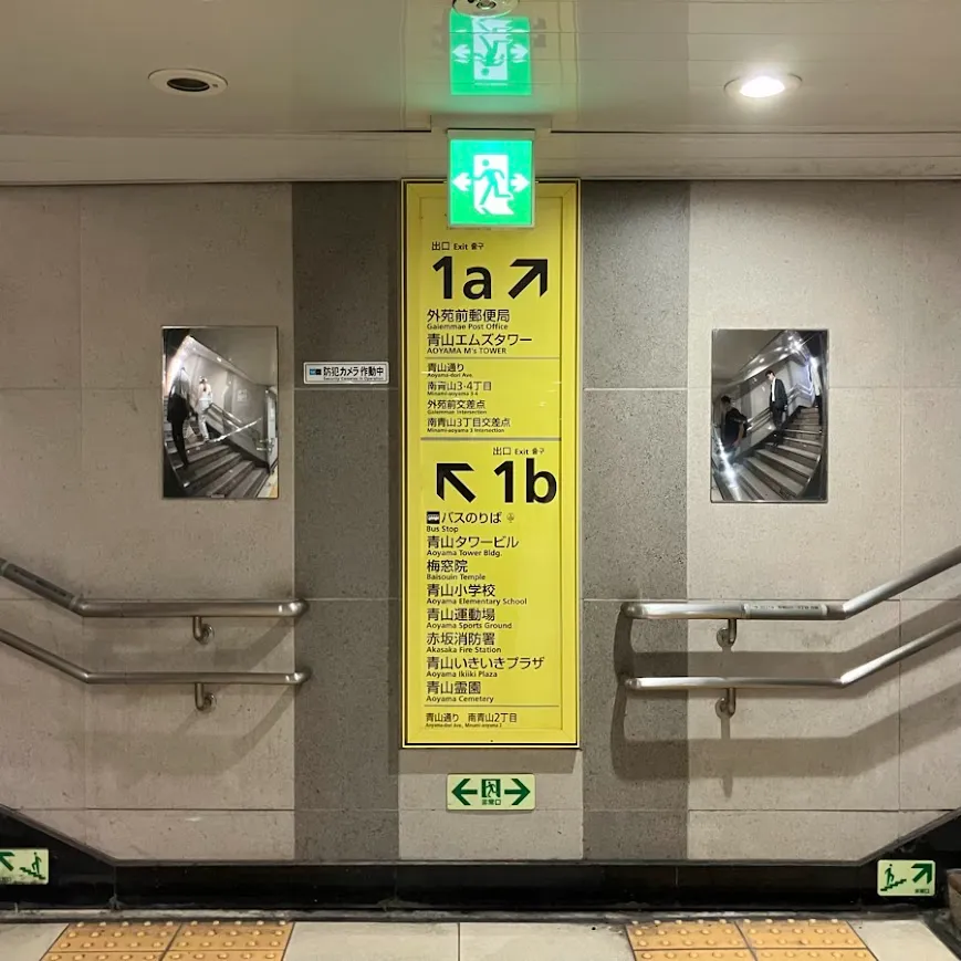 梅窓院　観音堂まで徒歩で行く場合の道順3