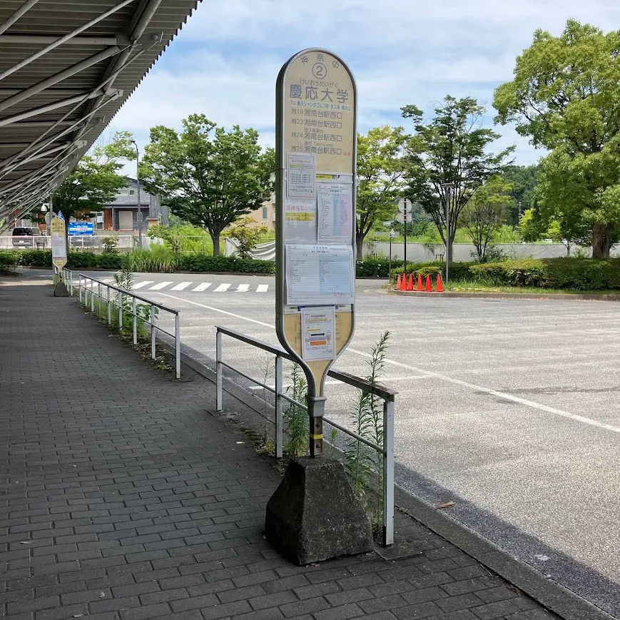 下車するバス停