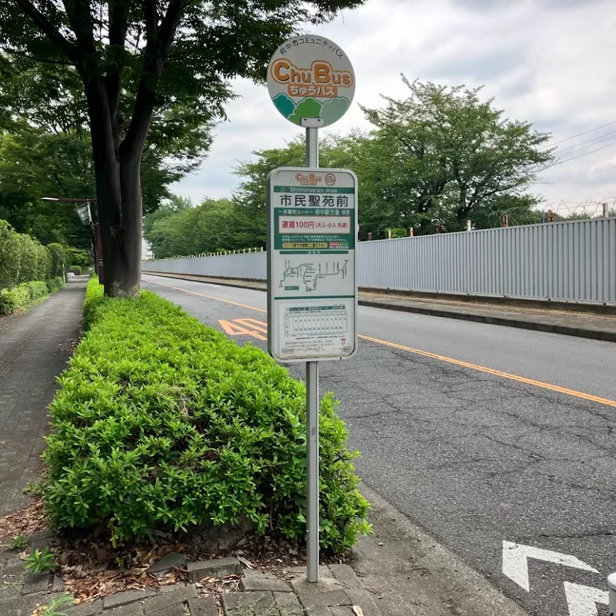 下車するバス停