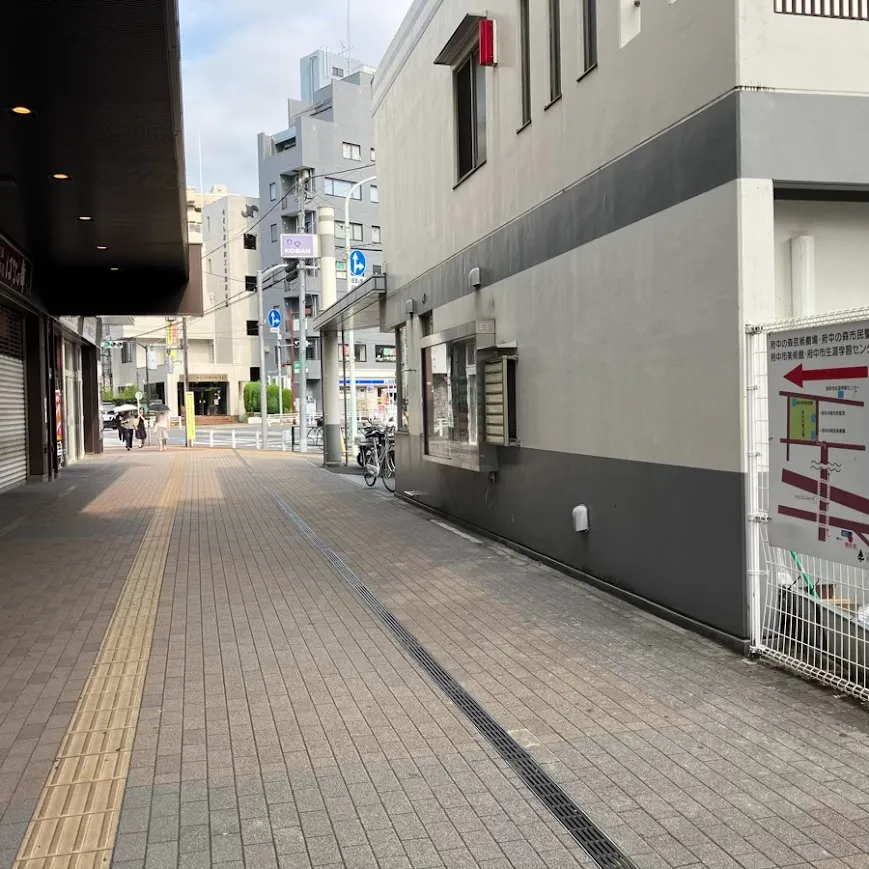 府中の森市民聖苑まで徒歩で行く場合の道順2