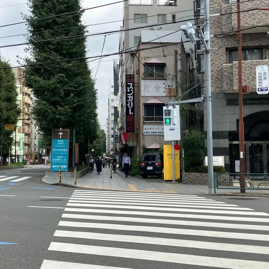 府中の森市民聖苑まで徒歩で行く場合の道順4