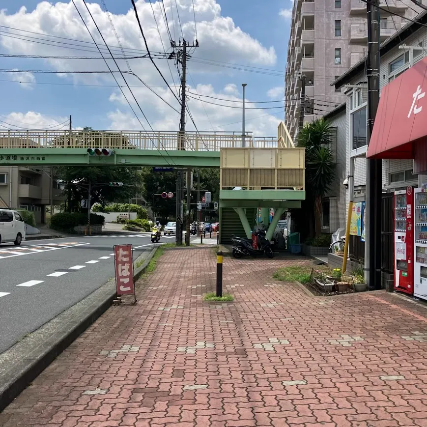 バス停留所から藤沢聖苑までの歩き方1