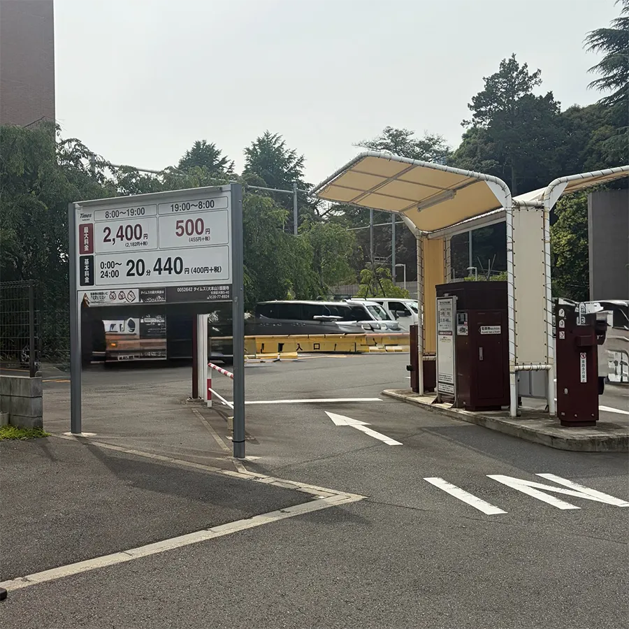 護国寺 桂昌殿の駐車場への入り方6