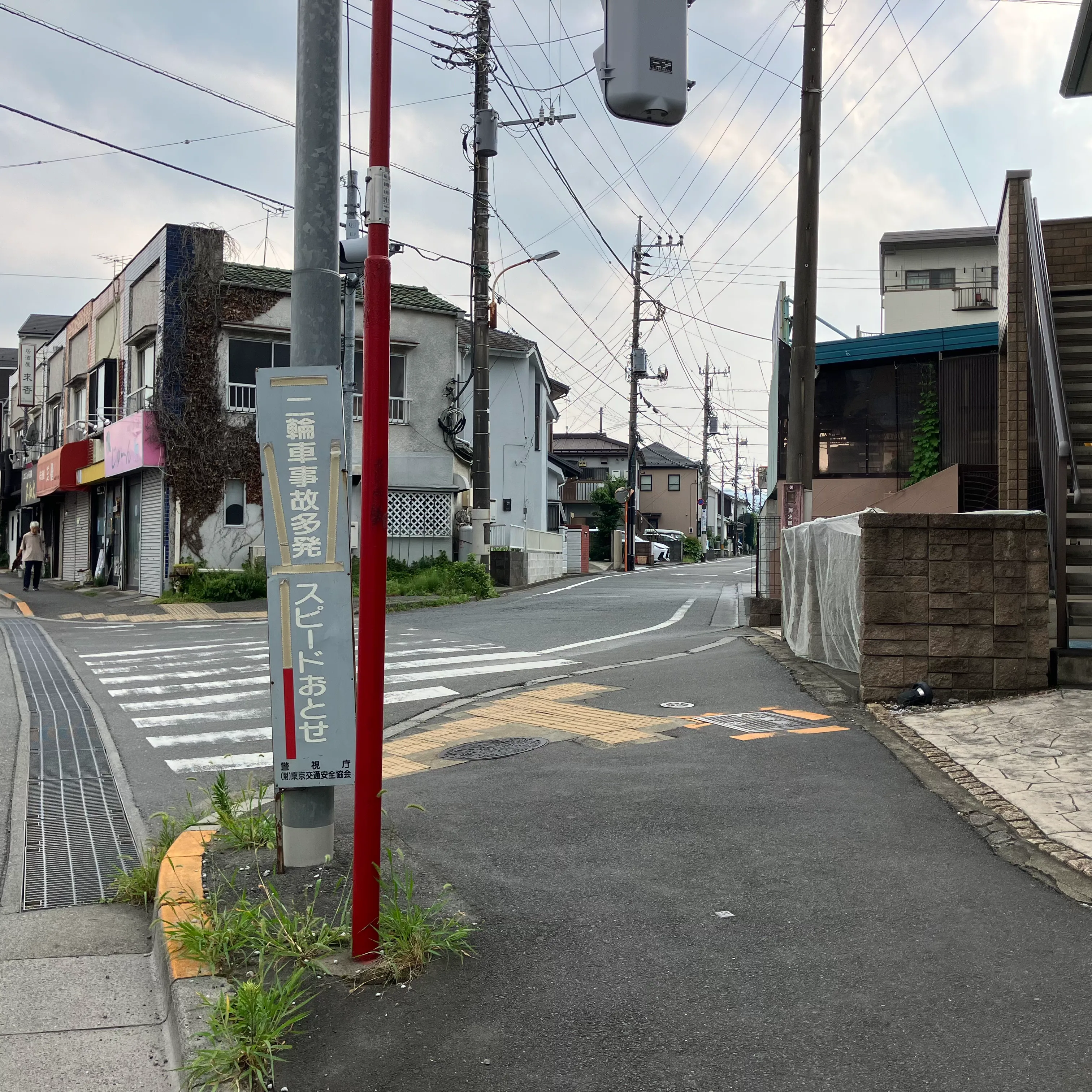 八王子市斎場まで徒歩で行く場合の道順4