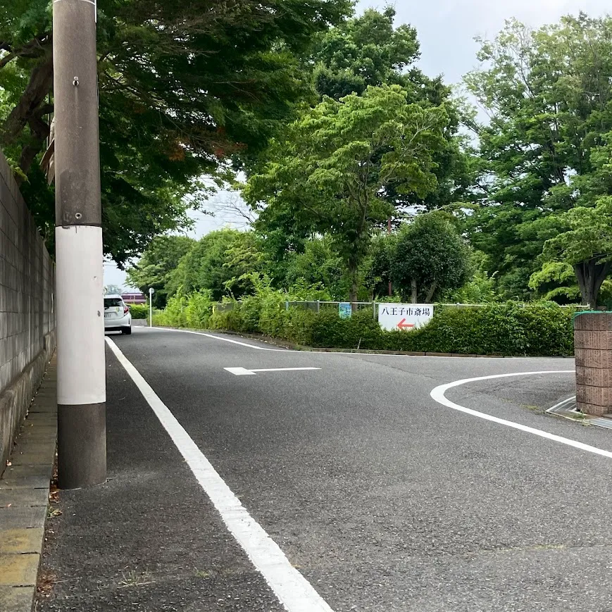 バス停留所から八王子市斎場までの歩き方4