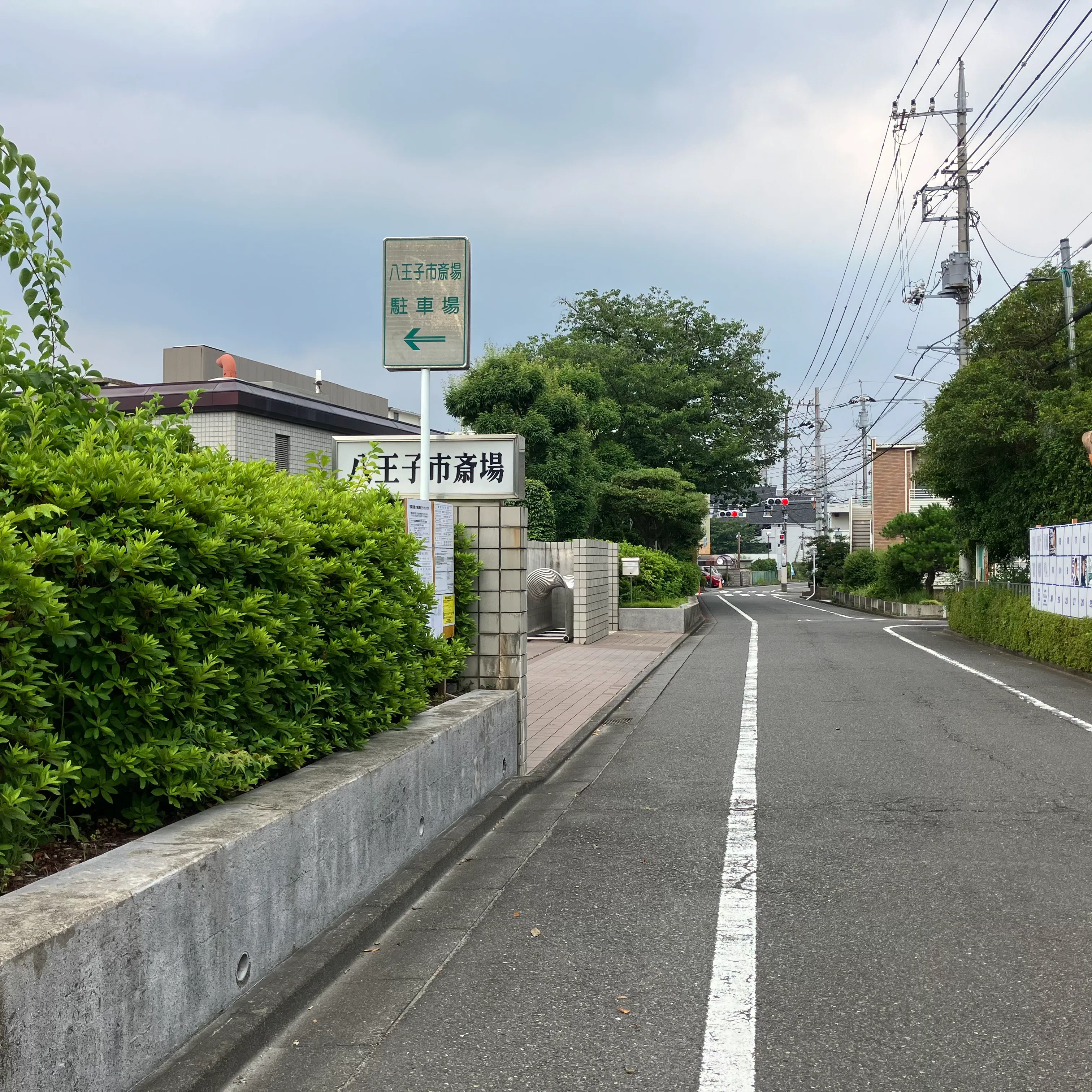 バス停留所から八王子市斎場までの歩き方5