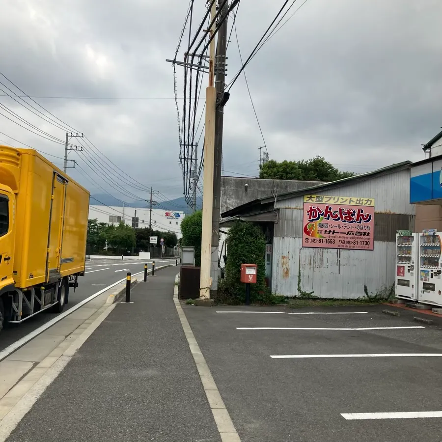 バス停留所から秦野斎場までの歩き方3