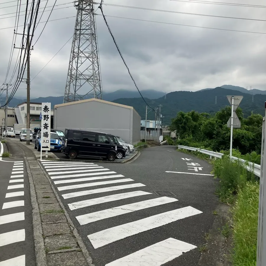 バス停留所から秦野斎場までの歩き方4