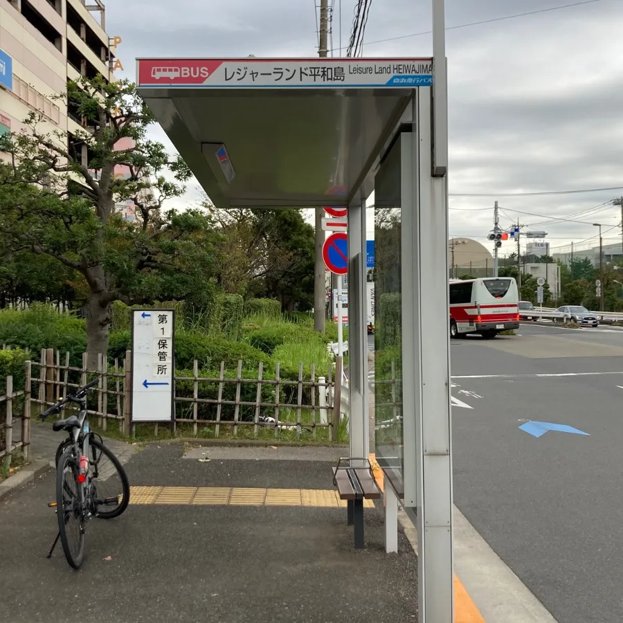 下車するバス停