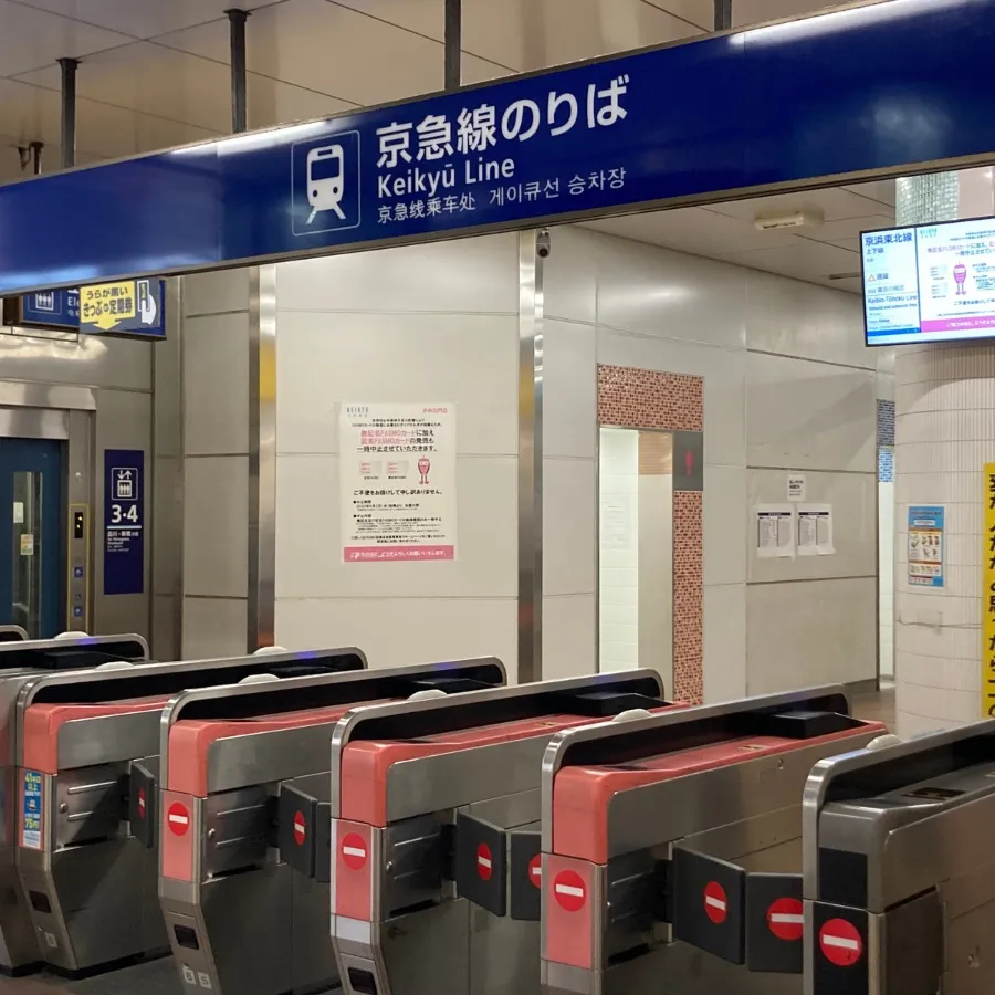 平和の森会館まで徒歩で行く場合の道順1