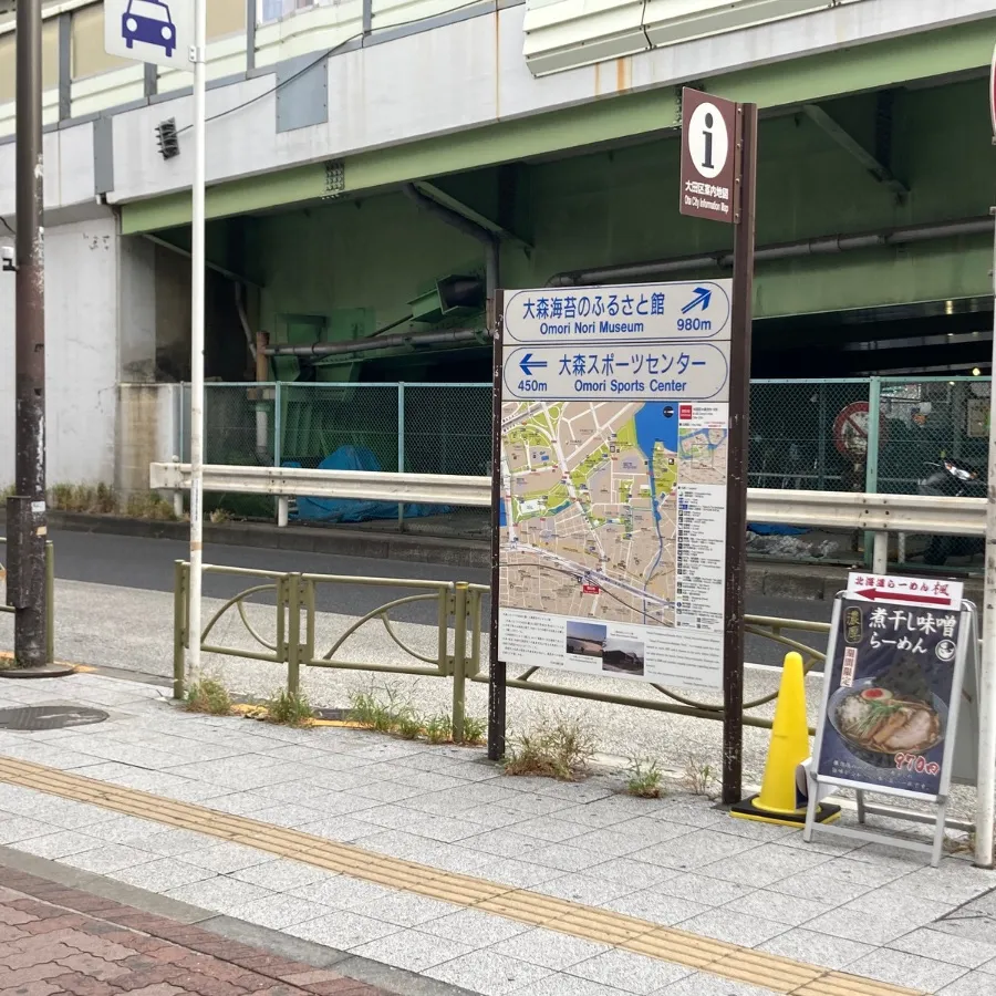 平和の森会館まで徒歩で行く場合の道順2
