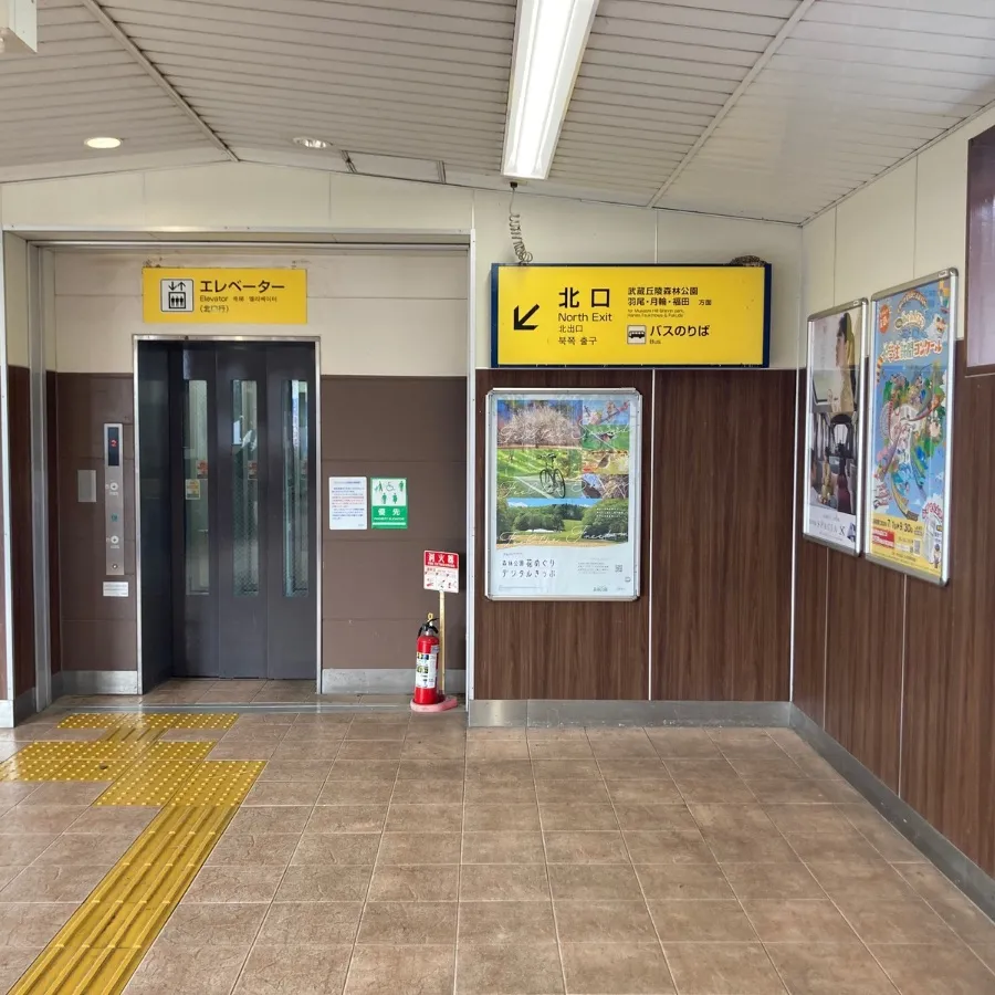 東松山斎場まで徒歩で行く場合の道順2