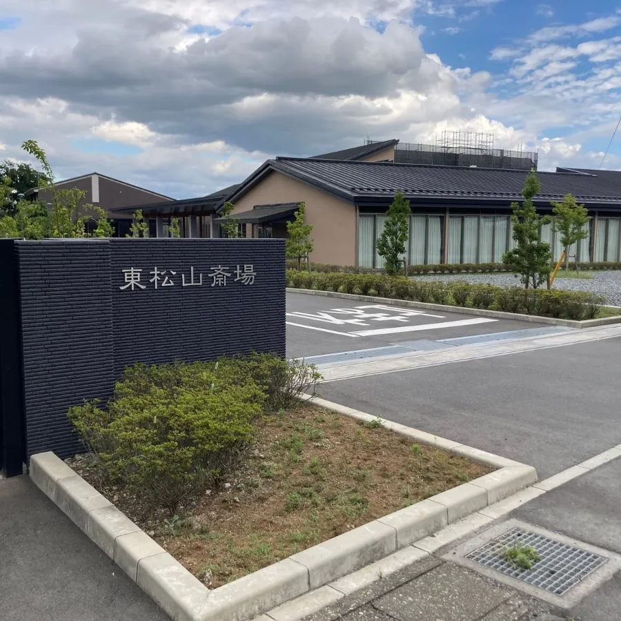 バス停留所から東松山斎場までの歩き方6