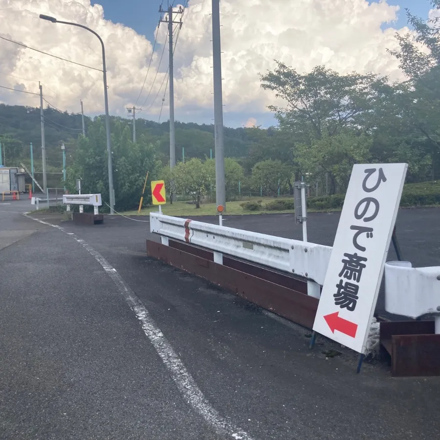 ひので斎場の駐車場への入り方5