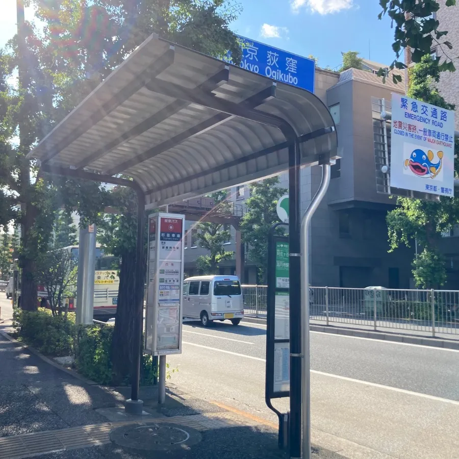 下車するバス停