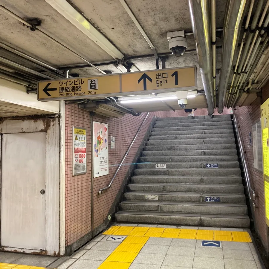 堀ノ内斎場まで徒歩で行く場合の道順2