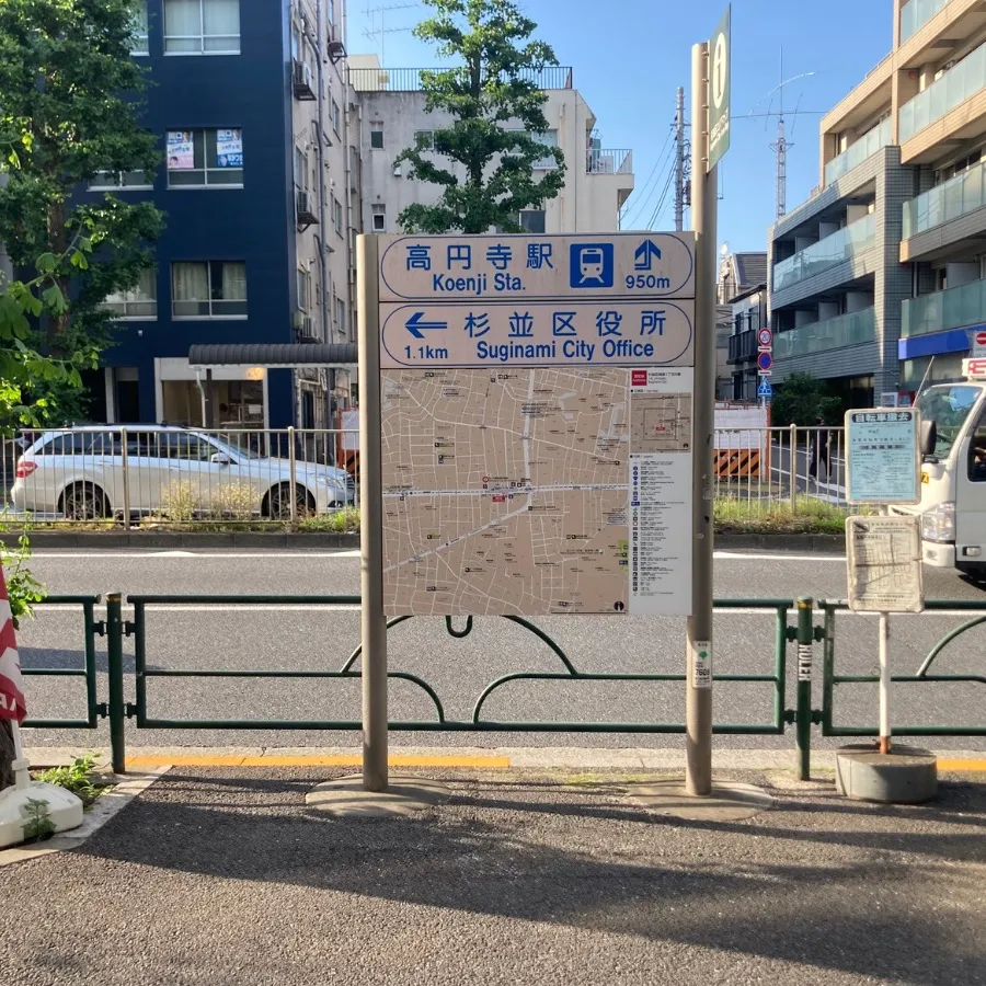 堀ノ内斎場まで徒歩で行く場合の道順3