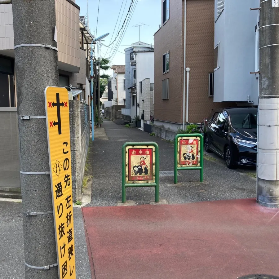 堀ノ内斎場まで徒歩で行く場合の道順7