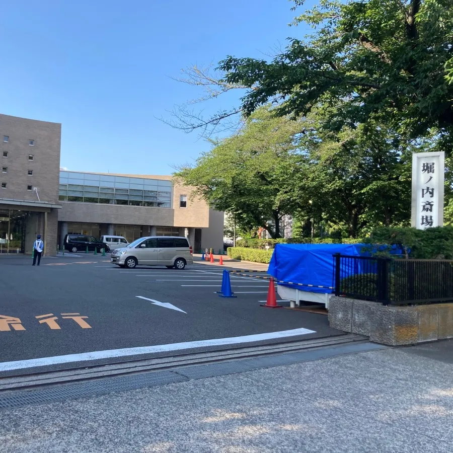 堀ノ内斎場まで徒歩で行く場合の道順9