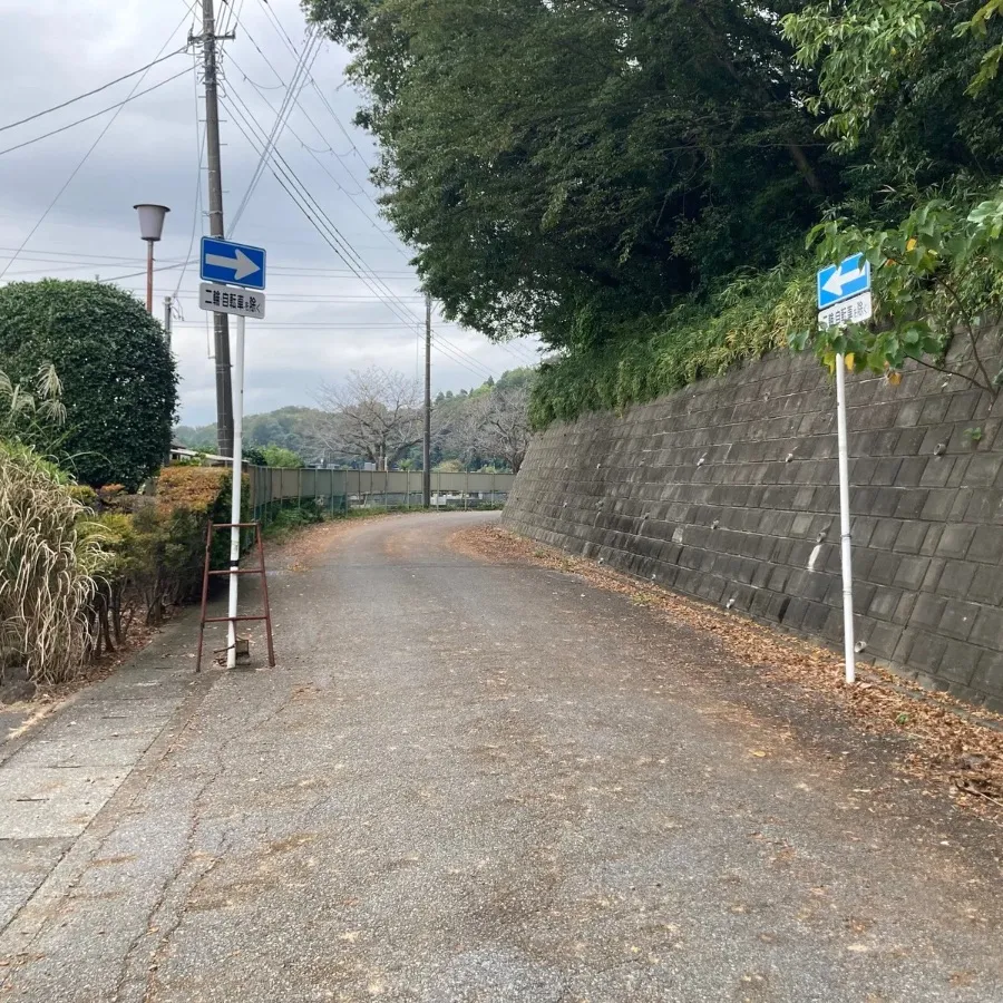 市川市斎場まで徒歩で行く場合の道順8