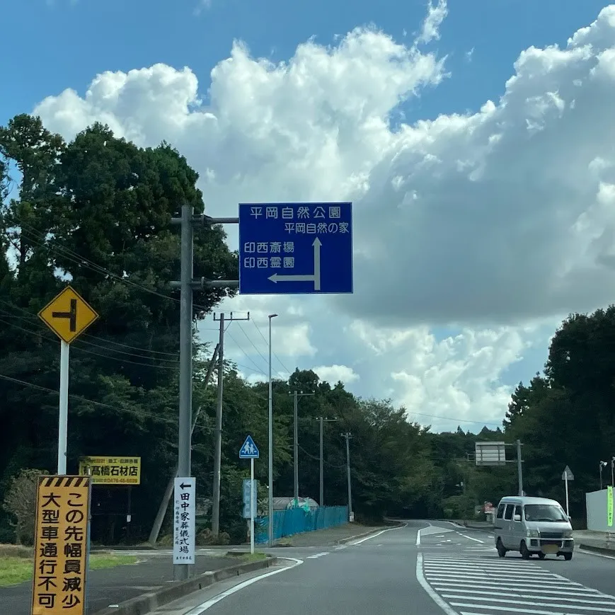 印西斎場の駐車場への入り方2