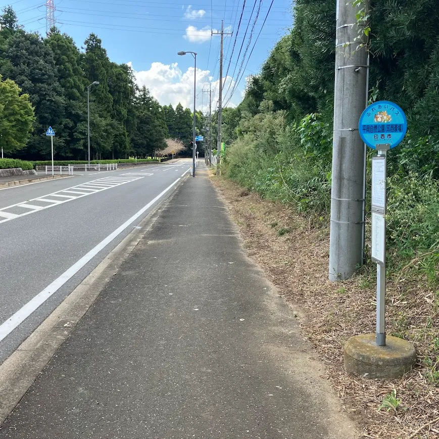 バス停留所から印西斎場までの歩き方1