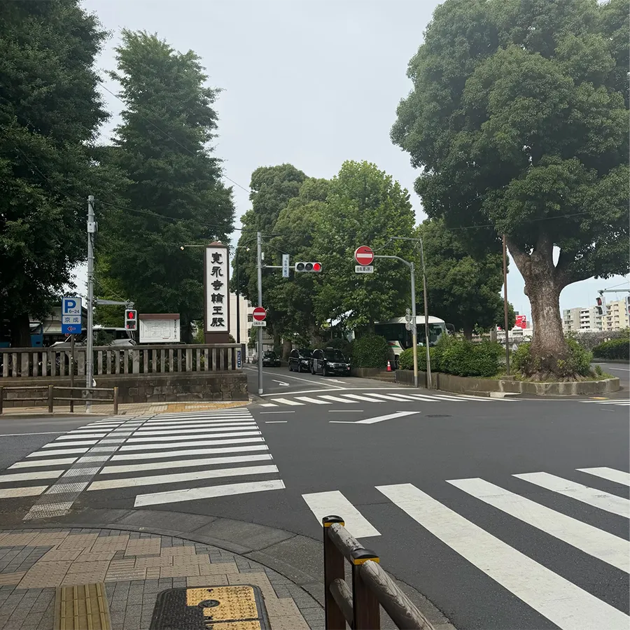 寛永寺 輪王殿まで徒歩で行く場合の道順2