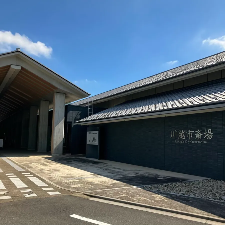 バス停留所から川越市斎場までの歩き方5