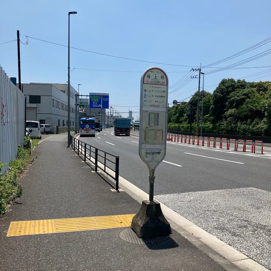 下車するバス停