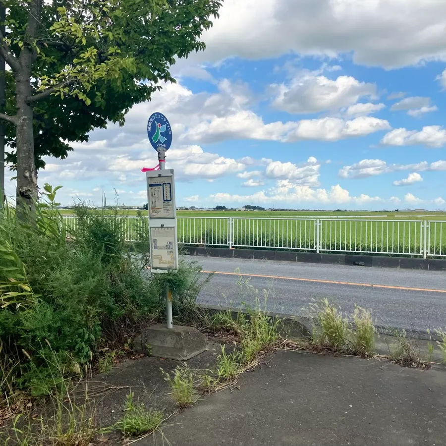 下車するバス停