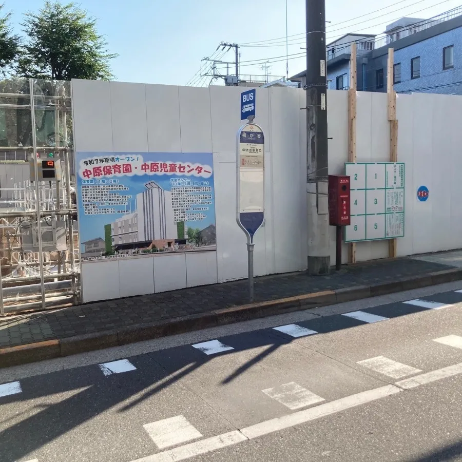 下車するバス停