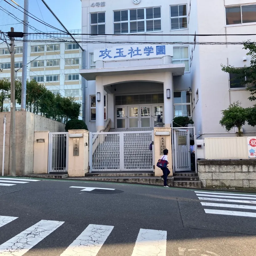 桐ヶ谷斎場まで徒歩で行く場合の道順5