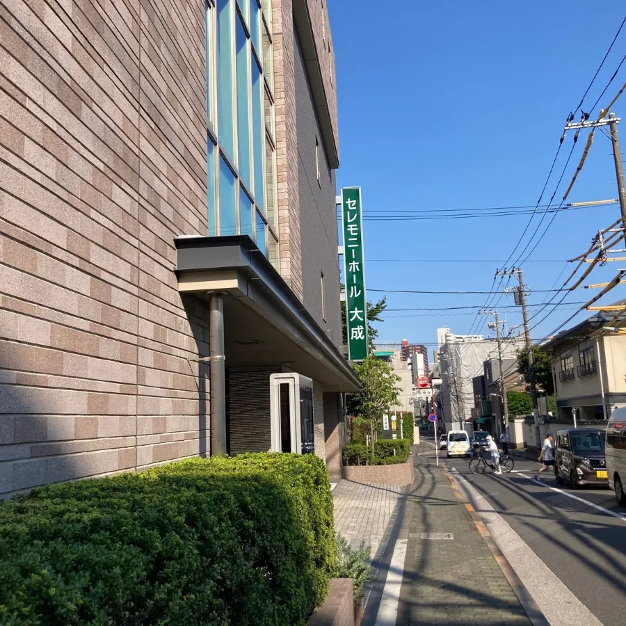 桐ヶ谷斎場まで徒歩で行く場合の道順8