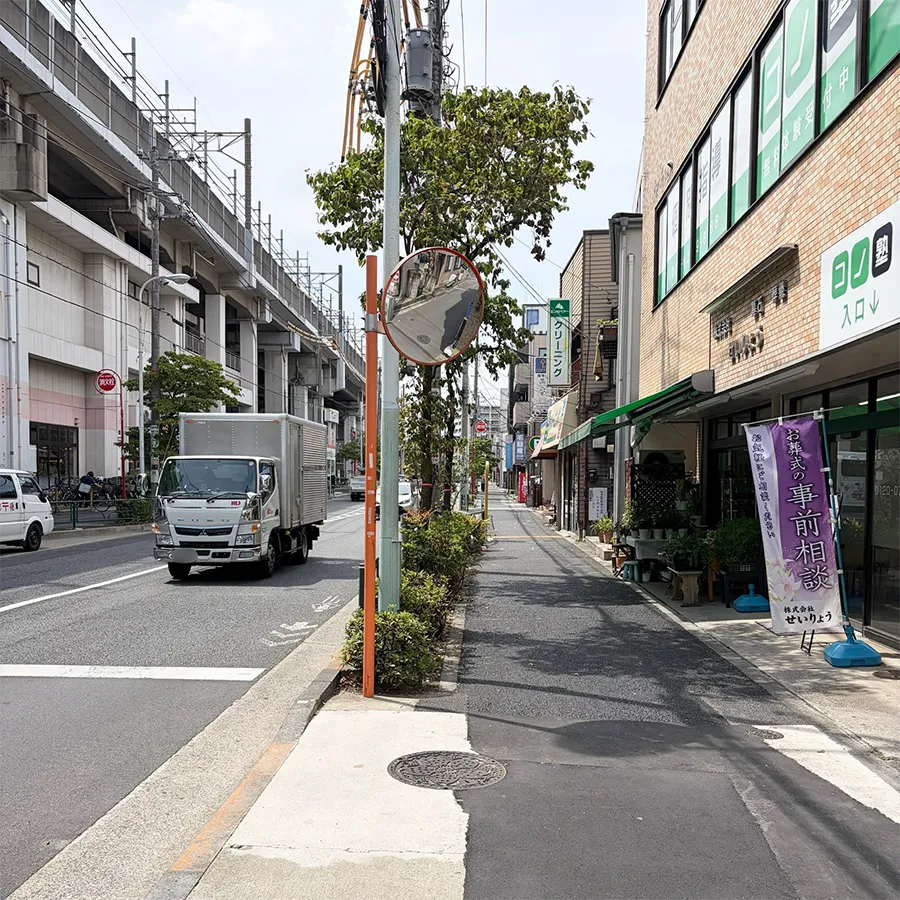 北区セレモニーホールまで徒歩で行く場合の道順3