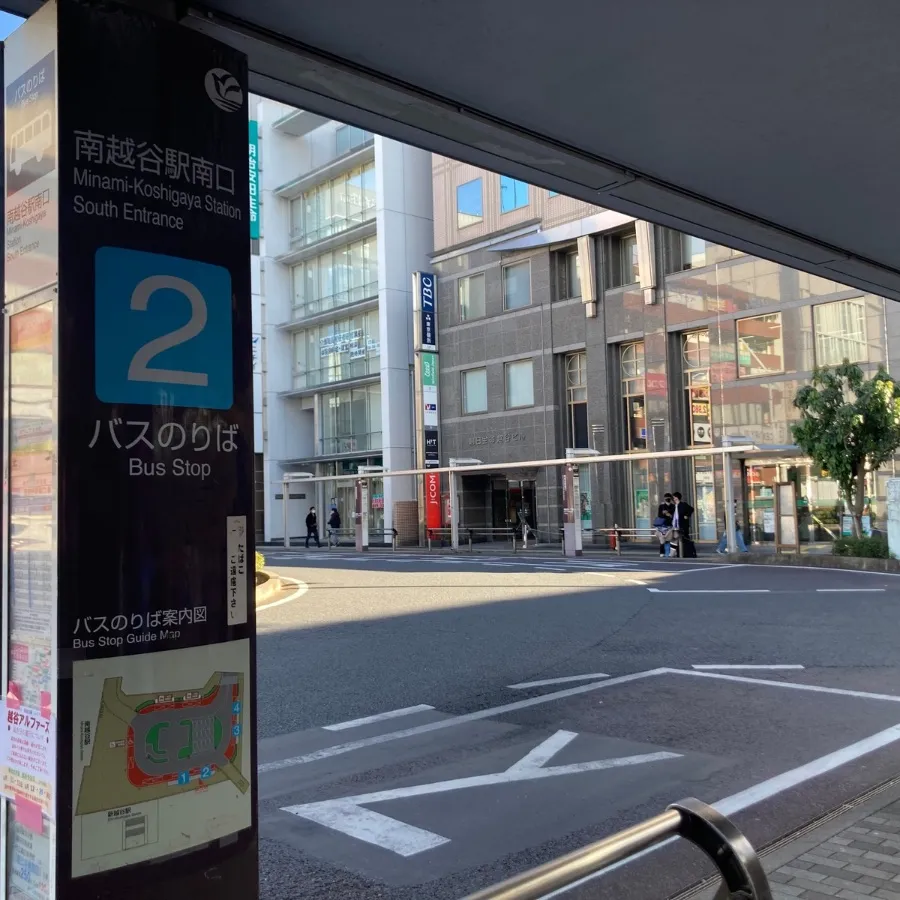 乗車するバス停