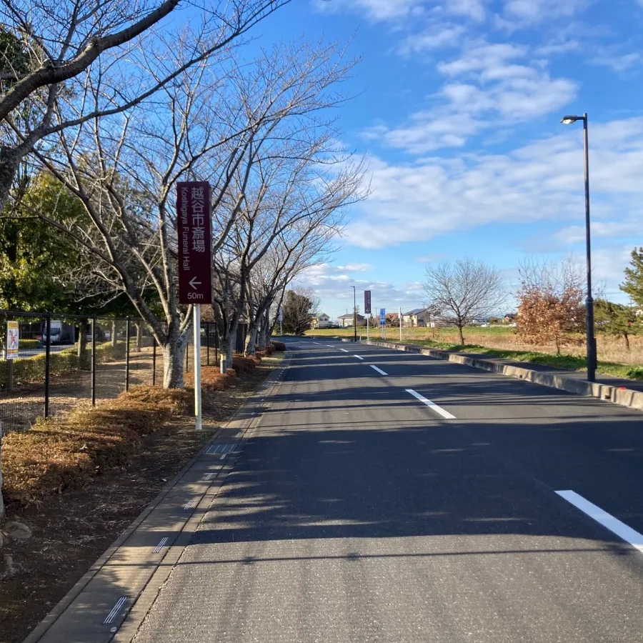 越谷市斎場の駐車場への入り方4