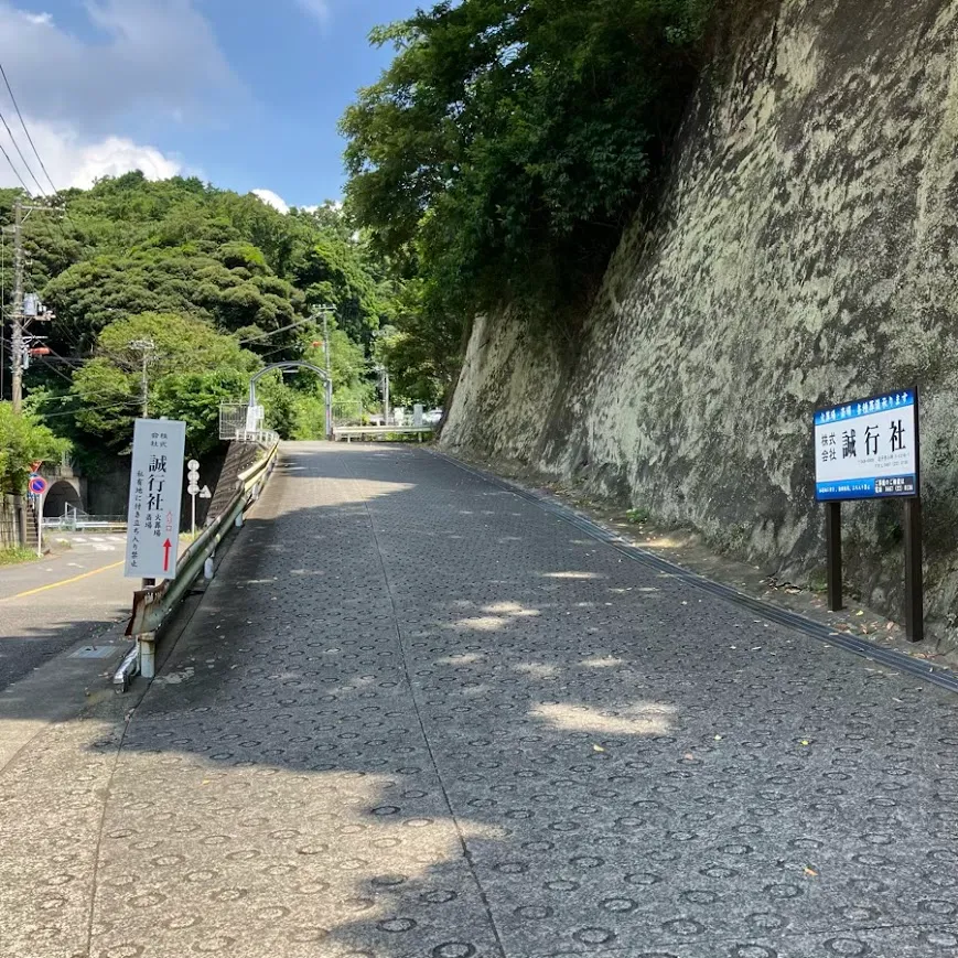 小坪火葬場の駐車場への入り方4