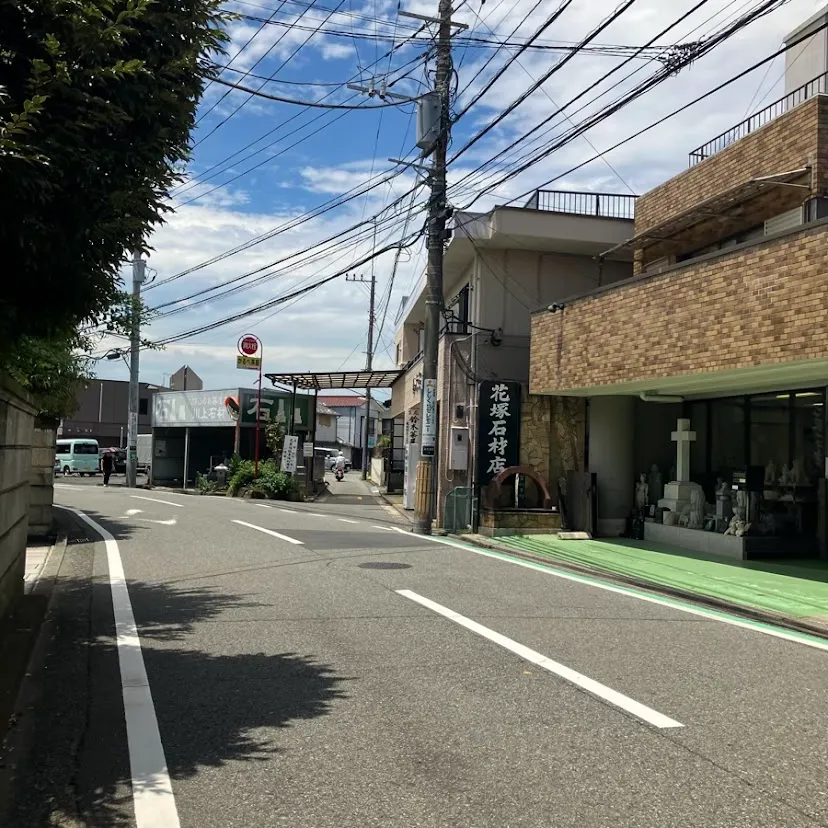 バス停留所から久保山斎場までの歩き方2