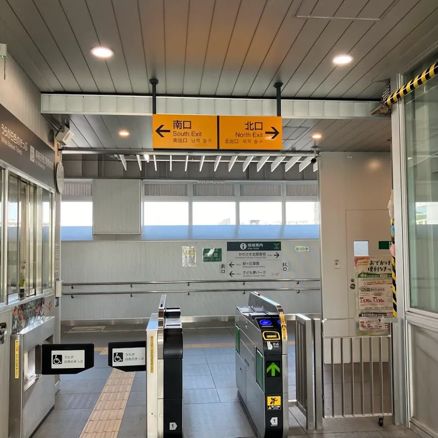 かわさき北部斎苑まで徒歩で行く場合の道順1