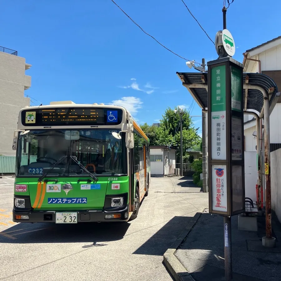 乗車するバス停