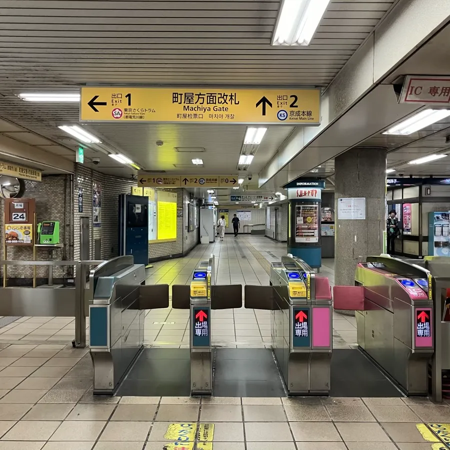 町屋斎場まで徒歩で行く場合の道順1